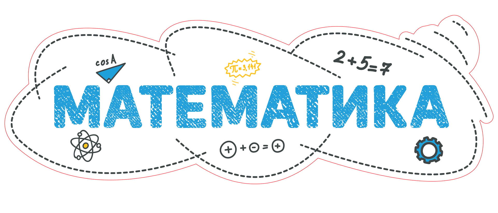 STEM Sticker, STEM Zone Entrance, set J2, 50 cm, sticker 5