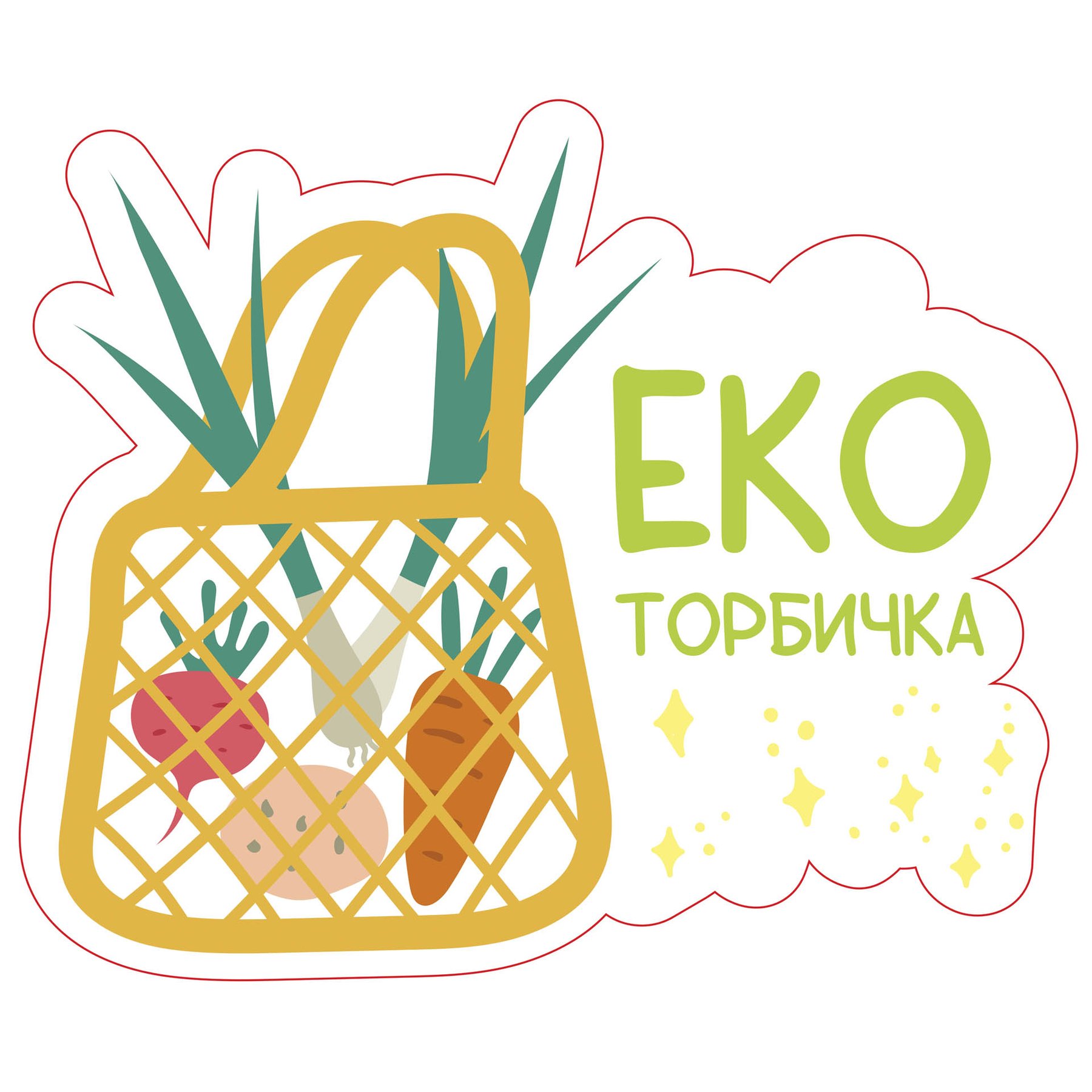 STEM Sticker, Green Technologies and Sustainable Development, set C10, 100 cm, sticker 5
