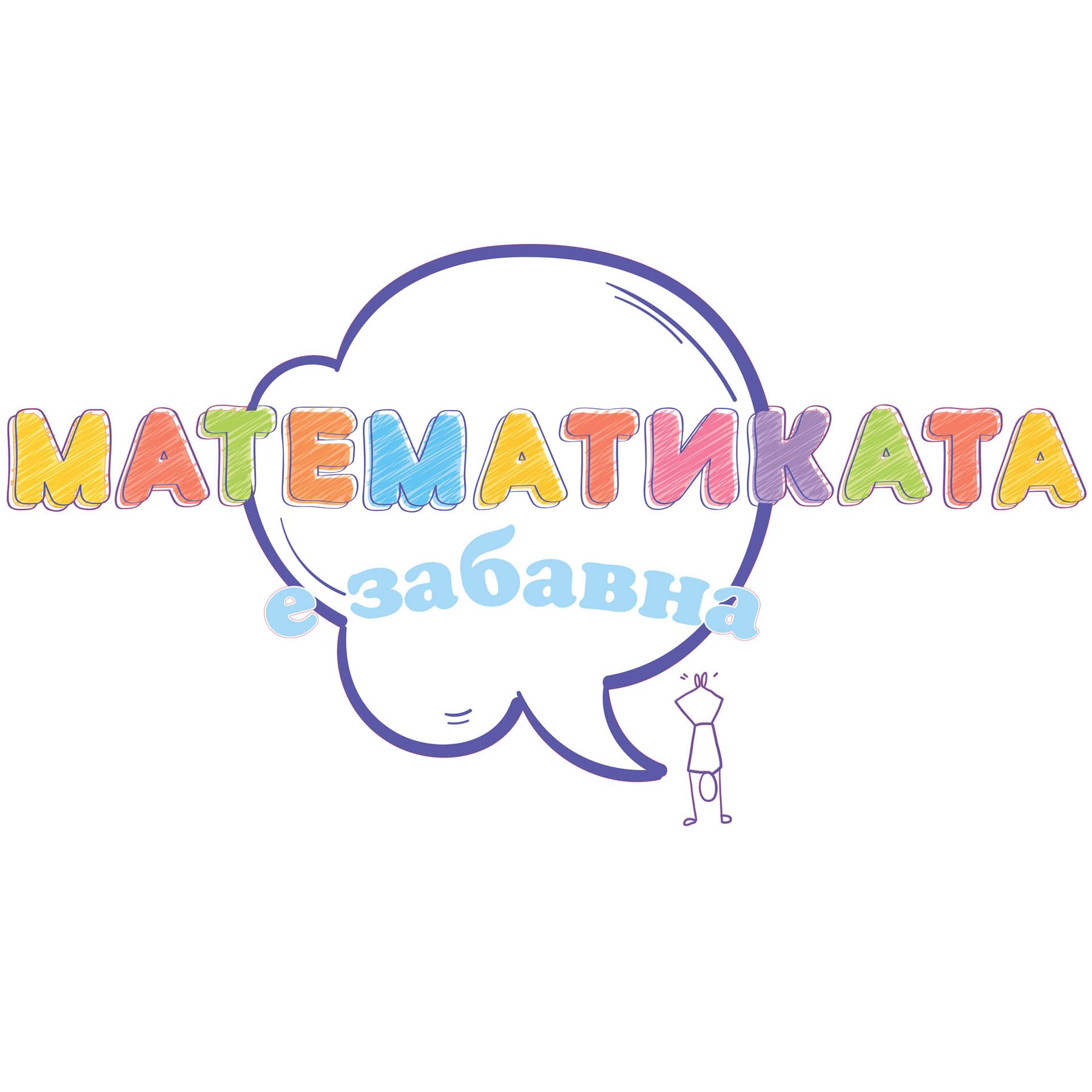 STEM Sticker, Mathematics and Informatics - Mathematics, set D3, 150 cm, sticker 1