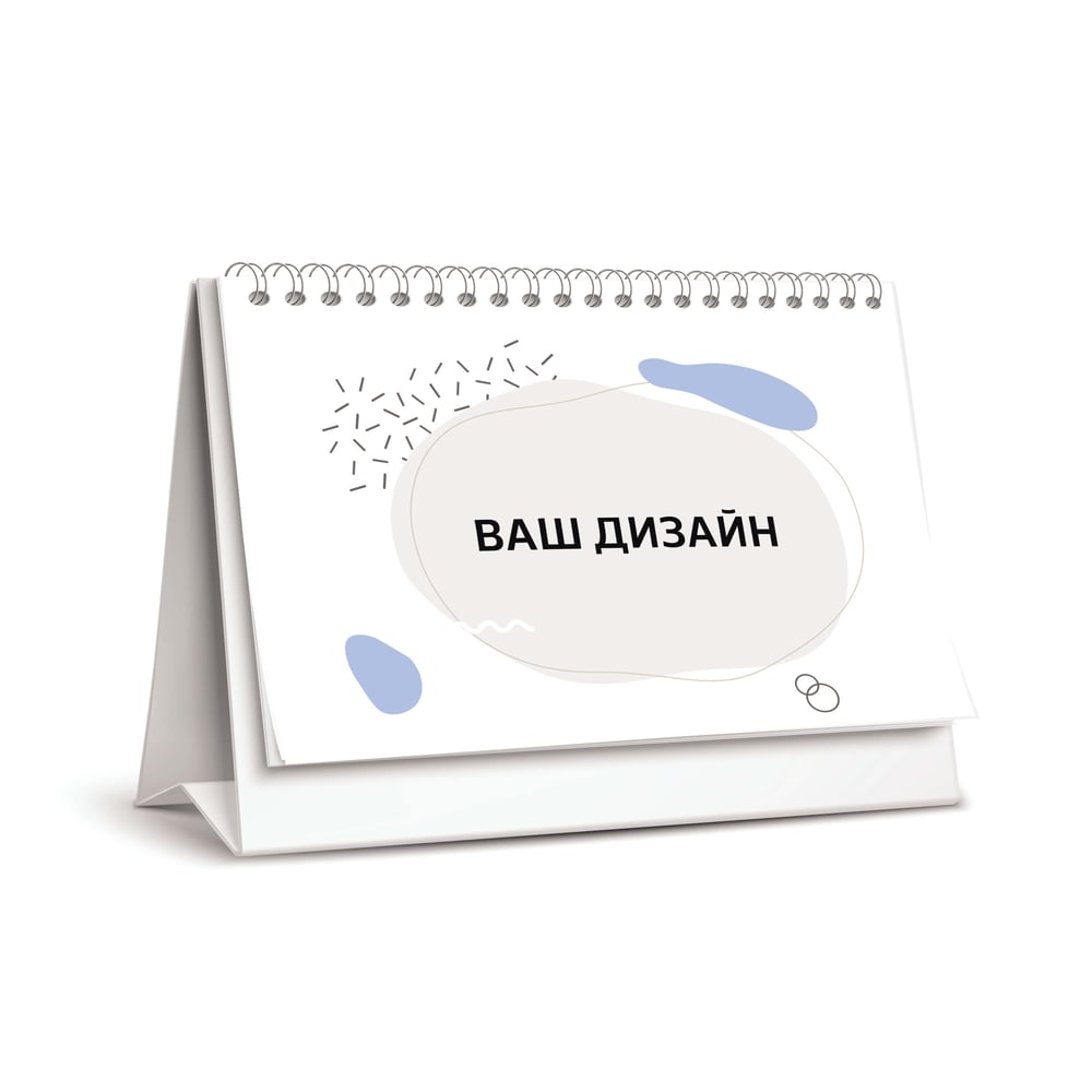 Calendar, pyramid type, A5, 12 pages, client’s design, for 2026