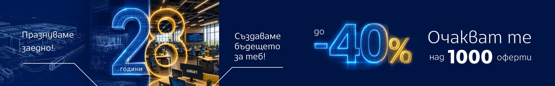 Месечни
