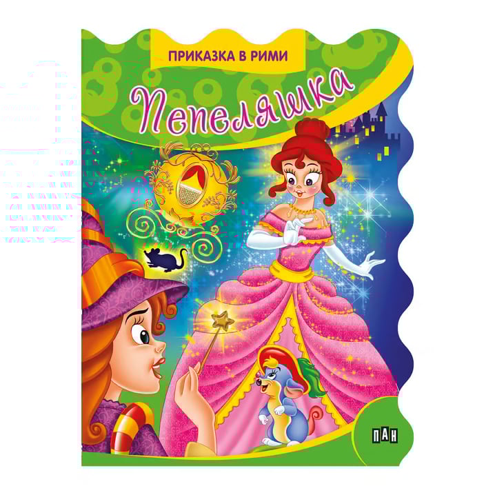 Детски книжки image