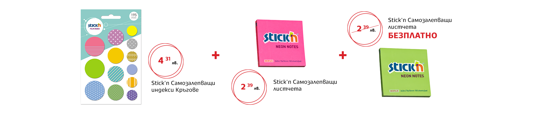 2=3 пример 1