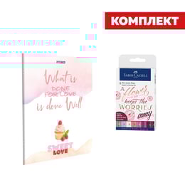 Faber-Castell Комплект Sweet Love - Маркер-четка Pitt Artist, 8 цвята и Gipta Sweet Love Тетрадка А4, бяла