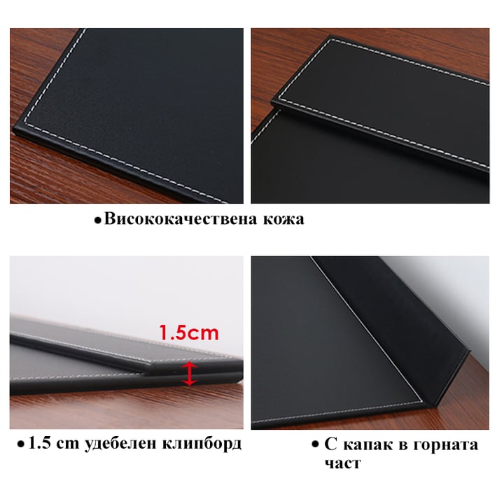 Foska Подложка за бюро, кожена, 60 х 40 cm, черна