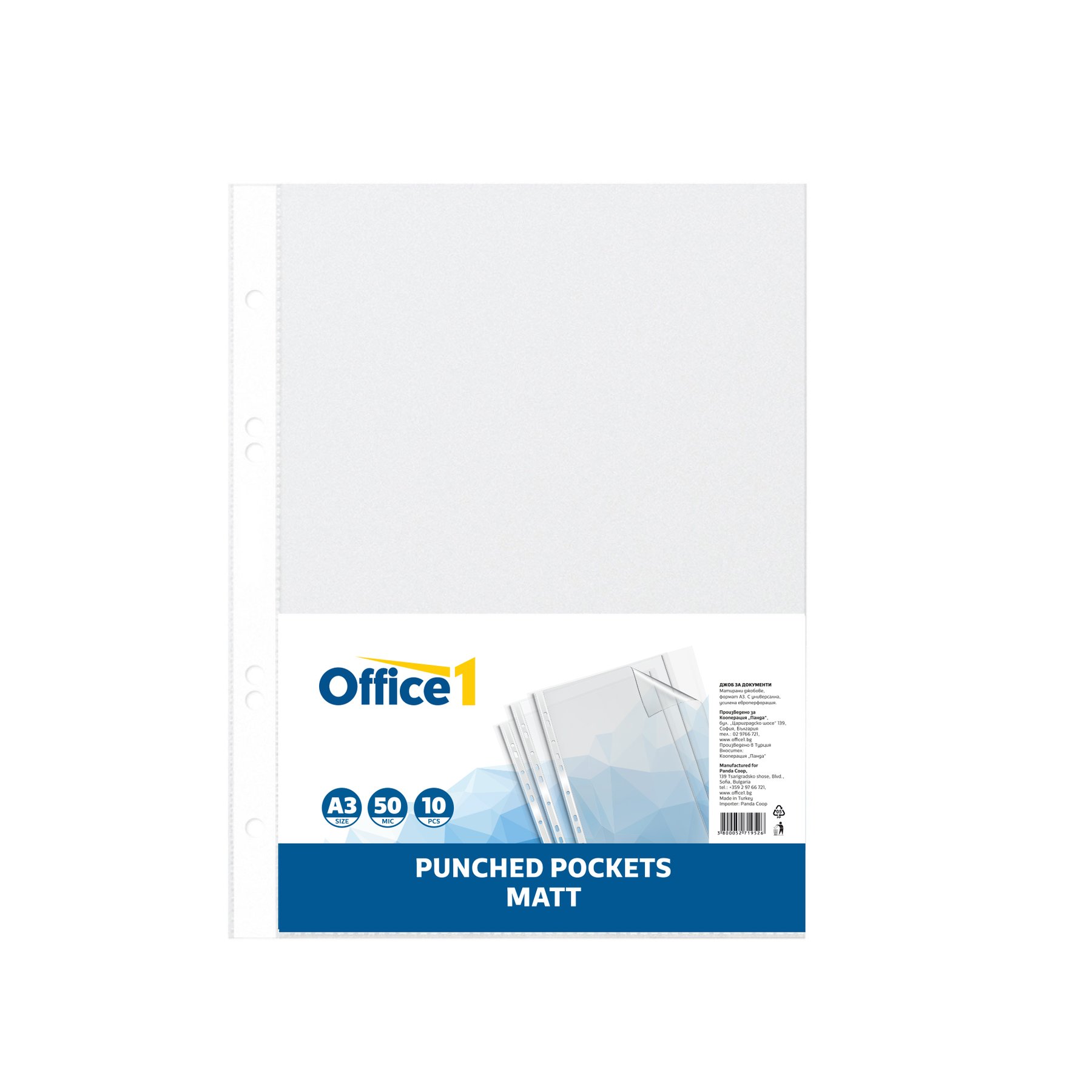 Office 1 Джоб за документи, А3, мат, 10 броя | Office 1
