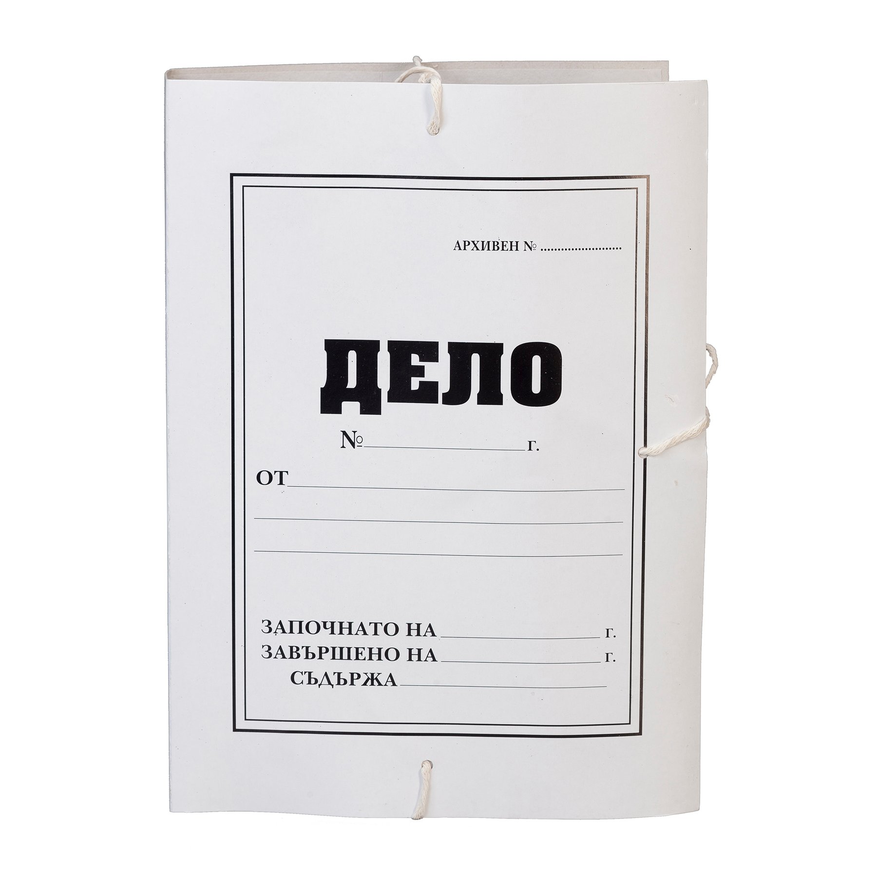 Дело как выглядит