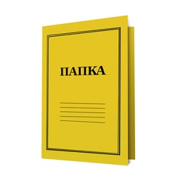 Папка, картонена, с машинка, 250 g/m2, жълта, 10 броя