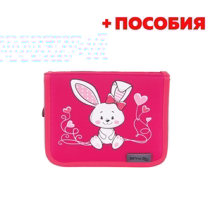 Pulse Несесер Pink Rabit, пълен, розов