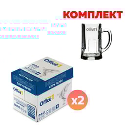 Office 1 Копирна хартия Premium, A4, 80 g/m2, 2 кашона, в комплект с Халба за бира Salzburg, с печат Office 1