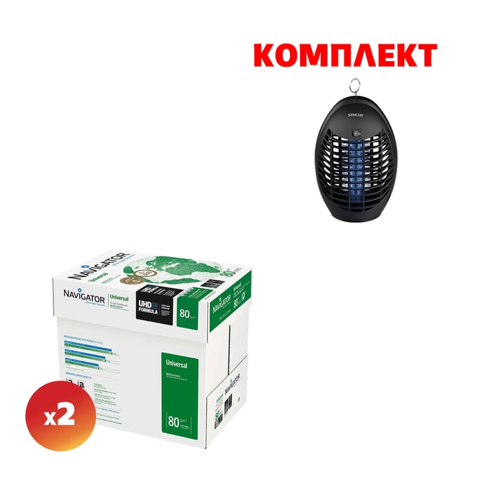Navigator Копирна хартия Universal, А4, 2 кашона, в комплект със Sencor Уред против насекоми SIK 5000BK, черен