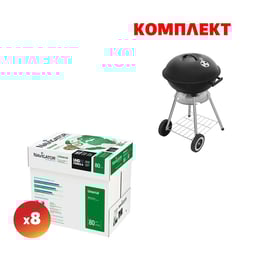Navigator Копирна хартия Universal, А4, 8 кашона, в комплект с Fieldmann Барбекю FZG 1009, с колела, 41 cm
