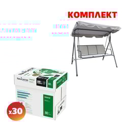 Navigator Копирна хартия Universal, А4, 30 кашона, в комплект с Fieldmann Градинска люлка FDZN 5204