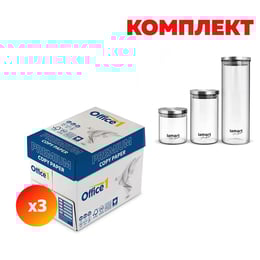 Office 1 Копирна хартия Premium, A4, 80 g/m2, 3 кашона, в комплект с Lamart Буркани за подправки LT6025, 3 броя