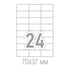 Office 1 Самозалепващи се етикети, A4, 70 x 37.125 mm, прави ъгли, 100 листа