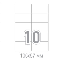 Tanex Самозалепващи се етикети, A4, 105 x 57 mm, прави ъгли, 100 листа