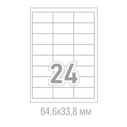 Tanex Самозалепващи етикети, A4, 64.6 x 33.8 mm, прави ъгли, 100 листа