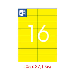 Tanex Самозалепващи етикети, A4, 105 x 37.125 mm, жълти, 16 броя, 25 листа