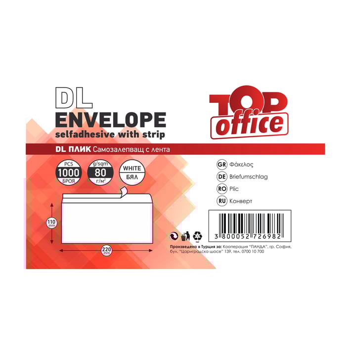Top Office Плик, DL, 110 x 220 mm, хартиен, със самозалепваща лента, бял, 1000 броя