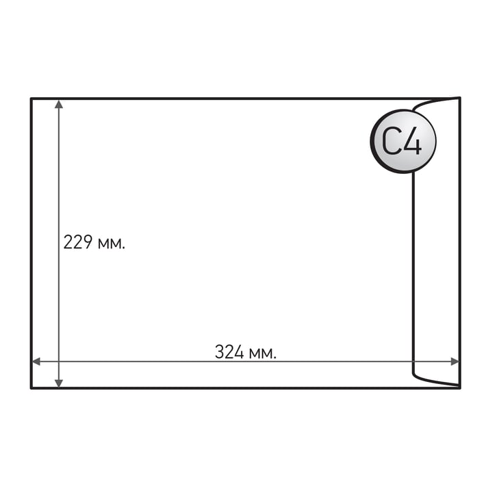 Office 1 Плик, C4, 229 x 324 mm, хартиен, със самозалепваща лента, бял, 50 броя