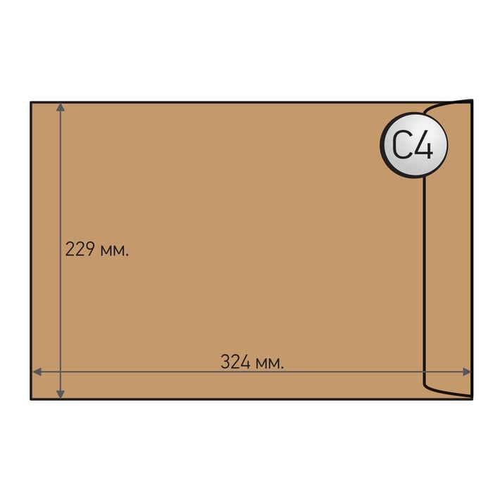 Office 1 Плик, C4, 229 x 324 mm, хартиен, със самозалепваща лента, кафяв, 10 броя