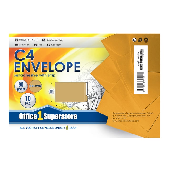 Office 1 Плик, C4, 229 x 324 mm, хартиен, със самозалепваща лента, кафяв, 10 броя