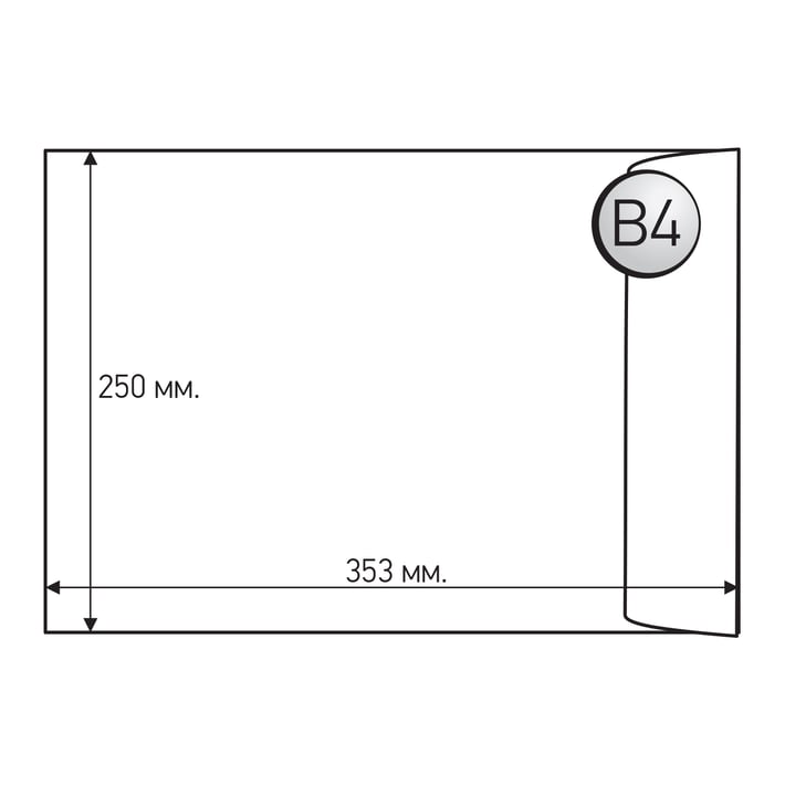 Office 1 Плик, B4, 250 x 353 mm, хартиен, със самозалепваща лента, бял, 50 броя