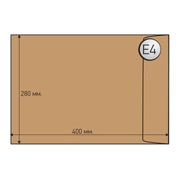 Office 1 Superstore Пощенски плик, E4, 280 x 400 mm, хартиен, със самозалепваща лента, кафяв, 10 броя