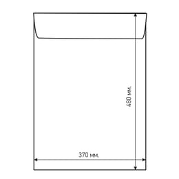 Airpoc Плик с въздушни мехурчета J/20, 480 x 370 mm, със самозалепваща лента, бял