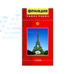 Domino Карта на Франция, твърда корица