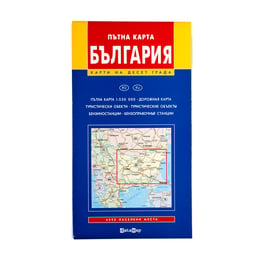 DataMap Карта на България, пътна, 100 x 70 cm, мащаб 1:530 000
