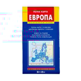 DataMap Карта на Европа, пътна, 100 x 70 cm, мащаб 1:5 000 000