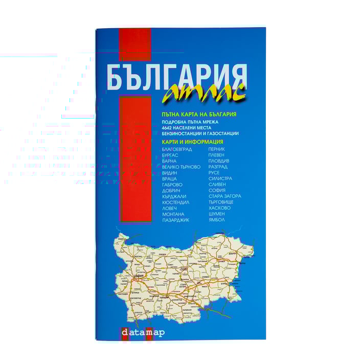 DataMap Атлас на България, пътен, 12 x 22 cm, 72 страници, мащаб 1:530 000