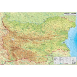 Стенна карта на България, природо-географска, 200 x 140 cm, ламинирана