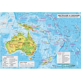Стенна карта на Австралия, лице – физическа и политическа, гръб – климат и води