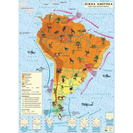 Стенна карта на Южна Америка, климатична, 100 x 140 cm, ламинирана