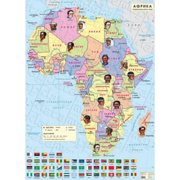 Стенна карта на Африка, политическа, 100 x 140 cm, ламинирана