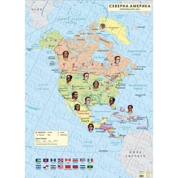 Стенна карта на Северна Америка, раси, политическа, 100 x 140 cm, ламинирана