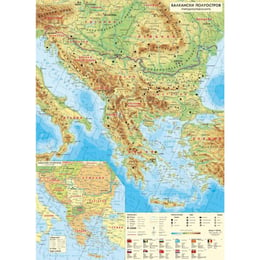 Стенна карта на Балканския полуостров, физическа, 100 x 140 cm