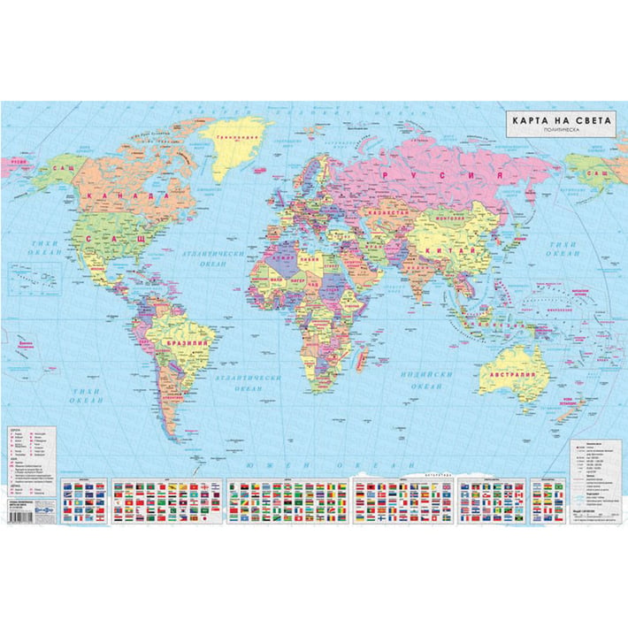 Стенна карта на света, политическа, 70 x 100 cm, ламинирана