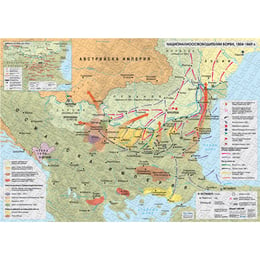 Карта Националноосвободителни борби 1804–1869 г.