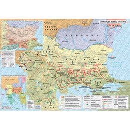 Карта Балканска война, 1912–1913 г.