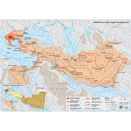 Карта Империя на Александър Македонски