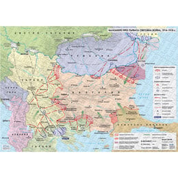 Карта Първа световна война, 1914–1918 г.