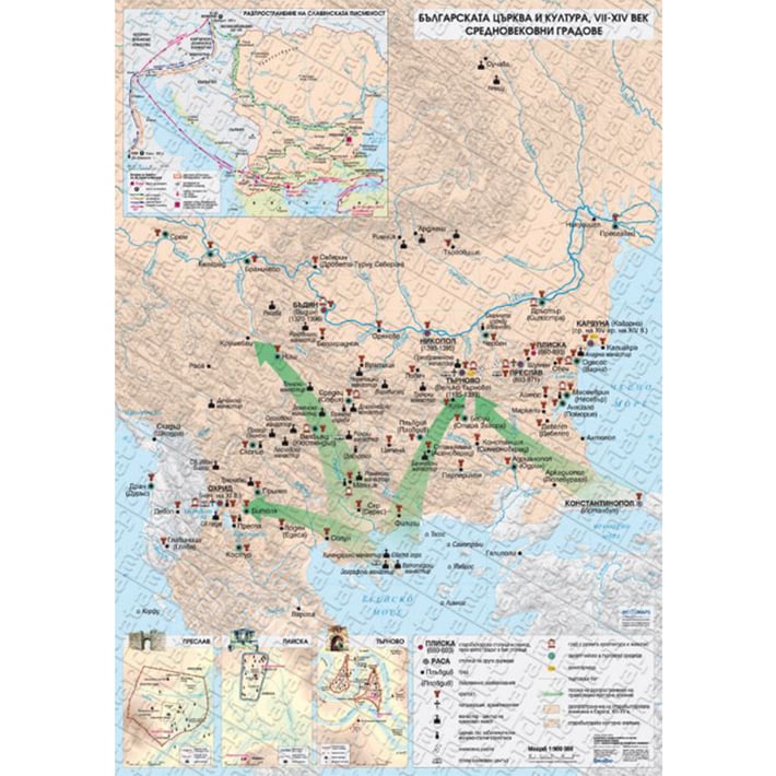 Карта българската църква и култура VII – XIV в. средновековни градове