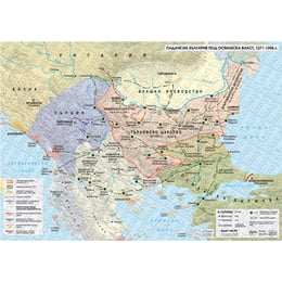 Карта Падане на България под османска власт 1371–1396 г.