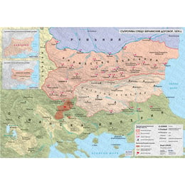 Карта Съпротива срещу берлинския договор 1878 г.