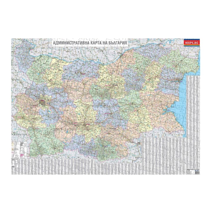 Стенна карта на България, административна, 140 x 100 cm, ламинирана, мащаб 1:380 000