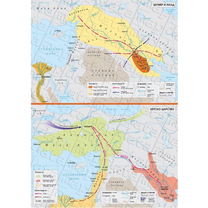 Карта Шумер и Акад, хетско царство