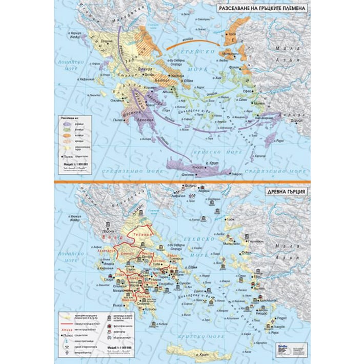 Карта Разселване на гръцките племена, древна Гърция